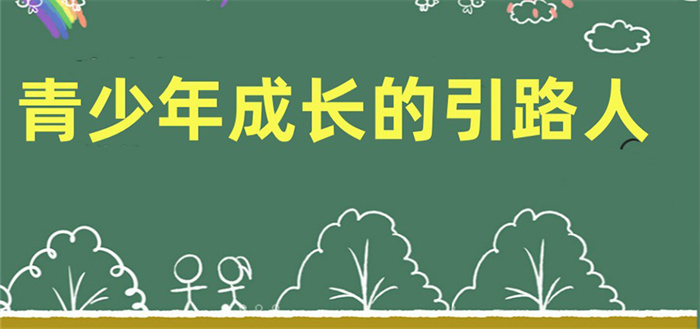  2025年邯鄲肥鄉(xiāng)區(qū)叛逆青少年教育學校：排行榜名單前十-圖3