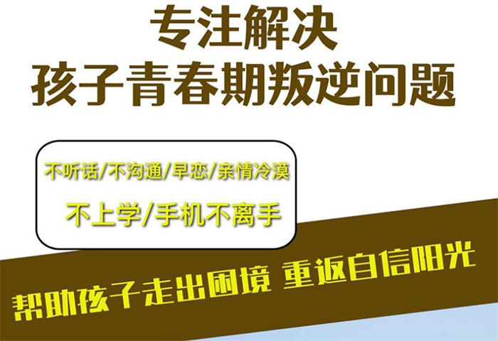  贛州崇義厭學叛逆孩子學校：可免費到校參觀-圖2