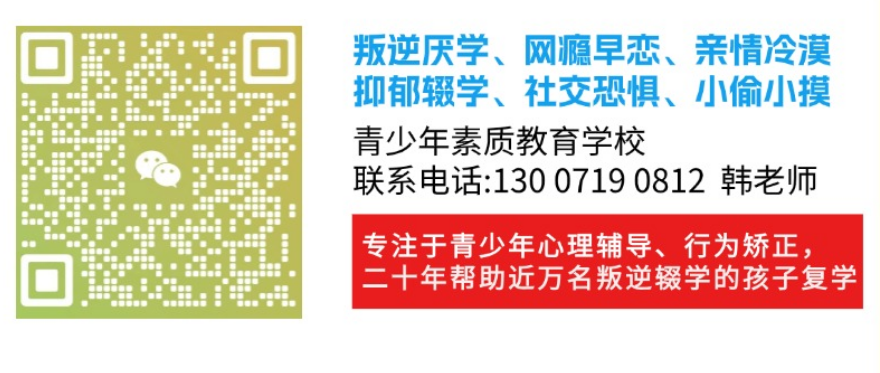 鶴壁市2025年10大戒網癮軍事化管理學?？诒麊我挥[-圖2