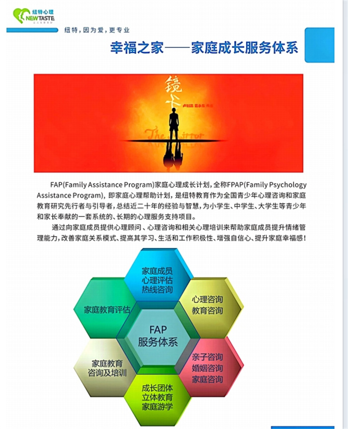 2025年黃岡麻城叛逆青少年封閉式素質教育管理學校排名前五一覽-圖3