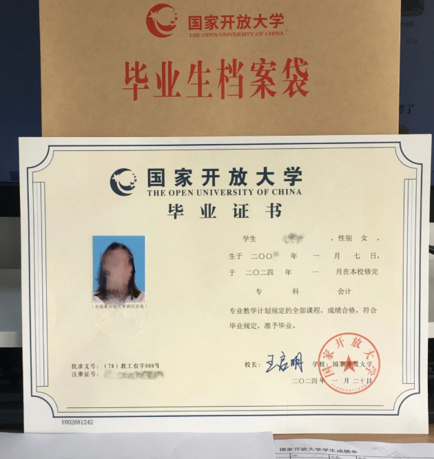 2024年安徽成人高考落榜可以轉安徽國家開放大學：免試入學拿證無憂！-圖5