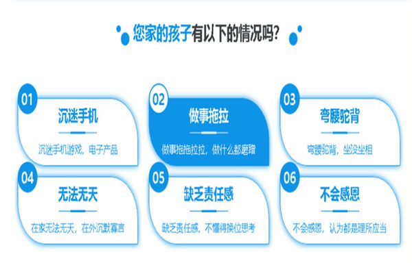 河南護(hù)航青少年素質(zhì)教育解決青春期孩子叛逆早戀問題-圖1
