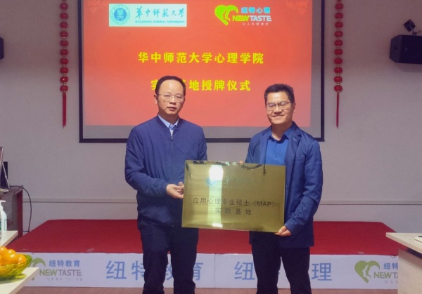 河南優秀叛逆孩子教育學校排行，護航教育脫穎而出-圖1