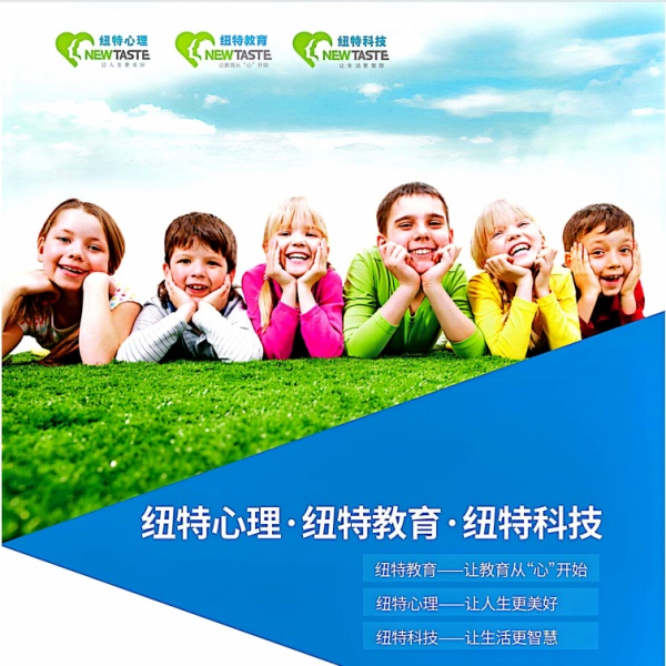 河南省優質青少年全封閉叛逆矯正學校精選推薦-圖3
