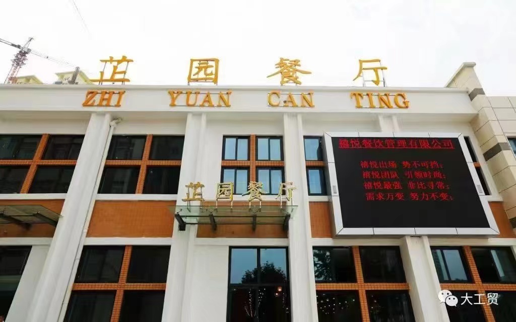 2025年安徽省單招（分類(lèi)考試）落榜了還想上大專(zhuān)怎么辦？可以上安徽工貿(mào)國(guó)際預(yù)科班（公辦院校）-圖1