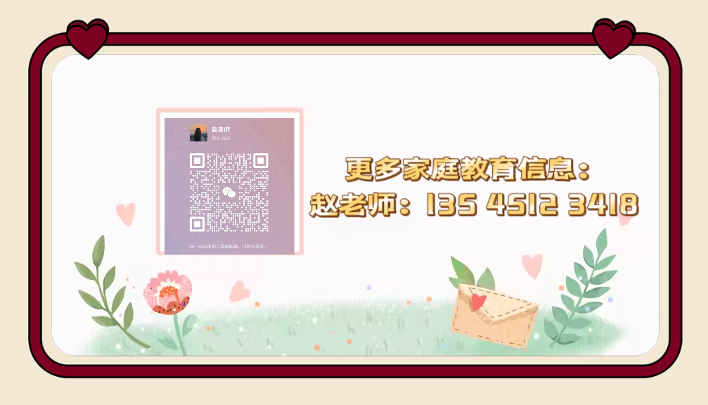  靠譜！湖北恩施叛逆青少年網癮全封閉管教學校-圖3