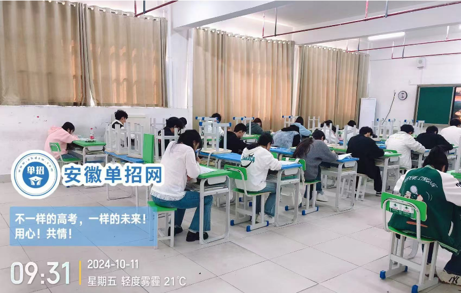 安徽省針對高中生分類單招文化課培訓班——提分快+專業指導（安徽單招網）-圖2