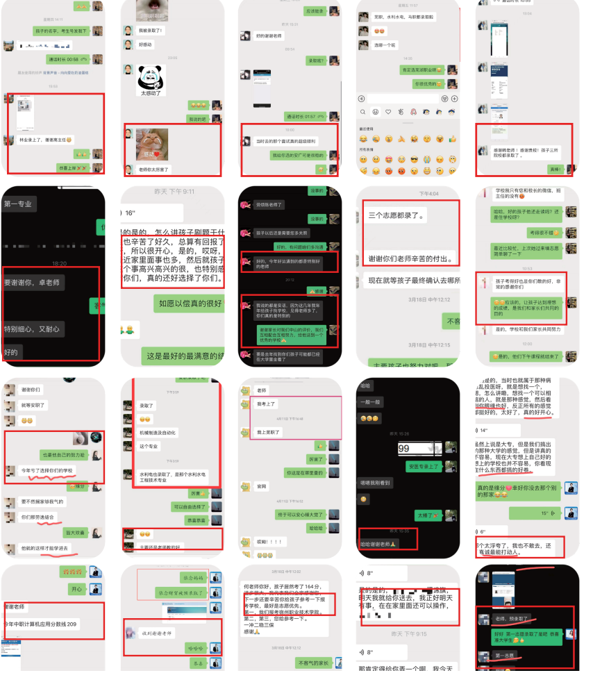  2025年安徽單招/分類考試輔導(dǎo)培訓(xùn)班——安徽單招網(wǎng)-圖4