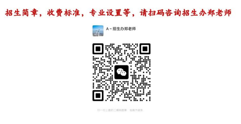 2025年安徽建工技師學(xué)院（安徽建設(shè)學(xué)校3+2）招生簡章及報考流程一覽-圖5