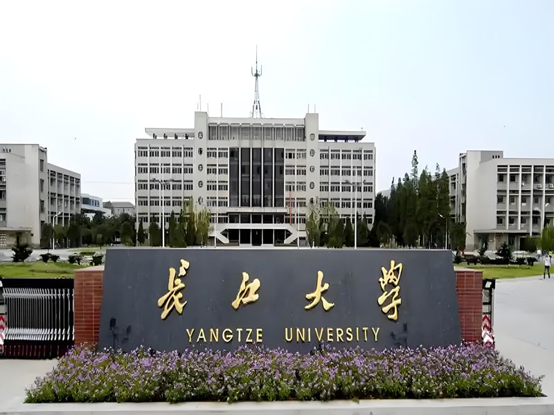2025年長江大學(xué)成人高等繼續(xù)教育（函授）招生概覽——官方報考指南+官方入口-圖1