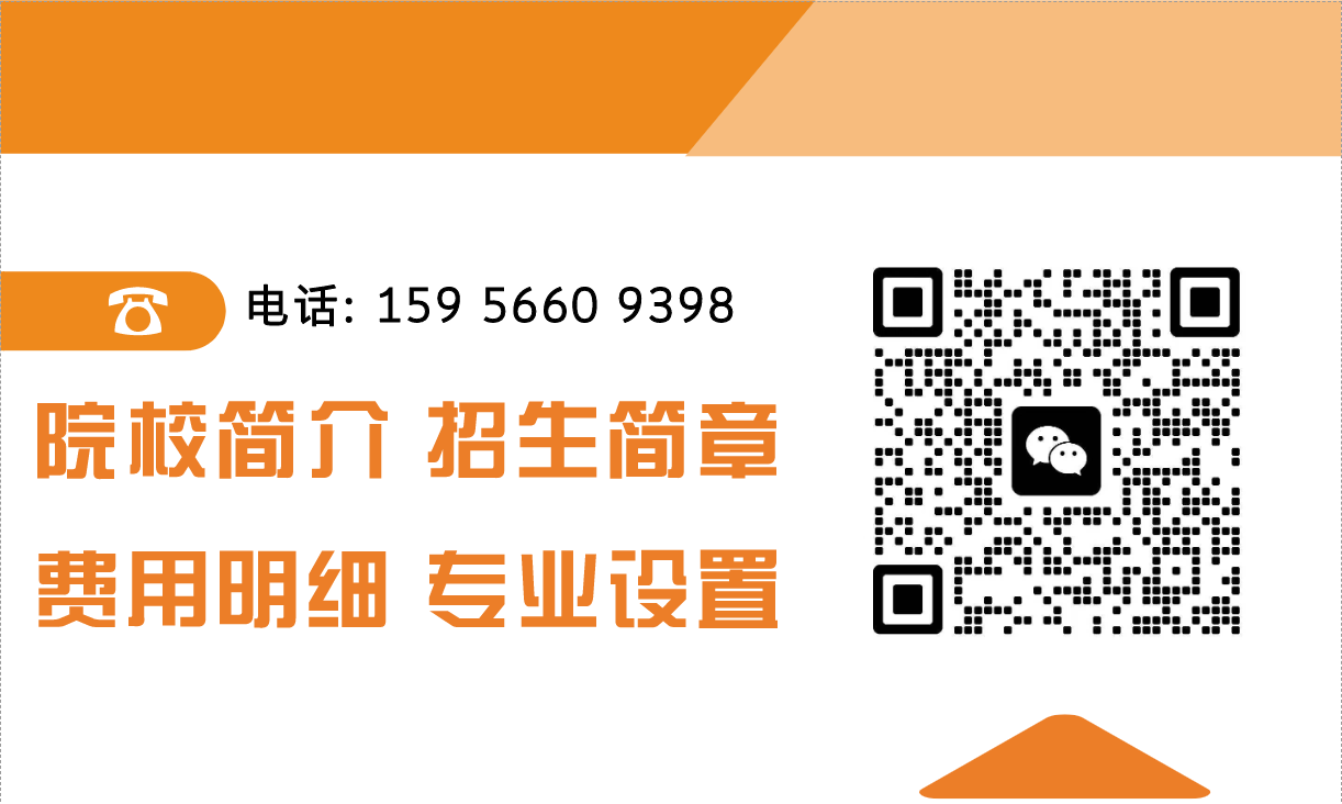 初中成績不理想，考兩百多分怎么辦？安徽建工技師學院2025年招生簡章-圖4
