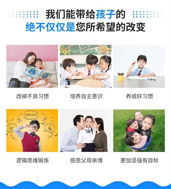  焦作孟州孩子叛逆期不聽話教育學校排名精選出爐-圖2