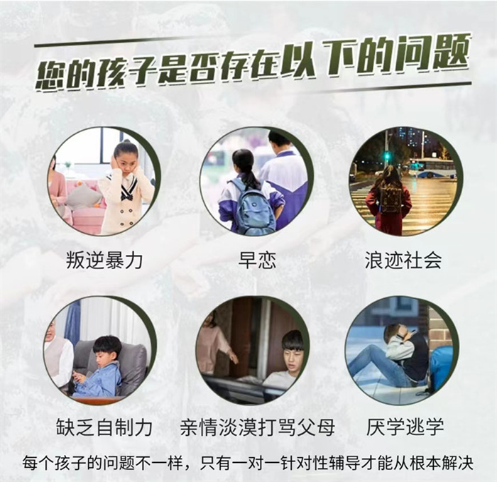  2025年衡陽珠暉問題青少年教育學(xué)校top10名單一覽-圖2