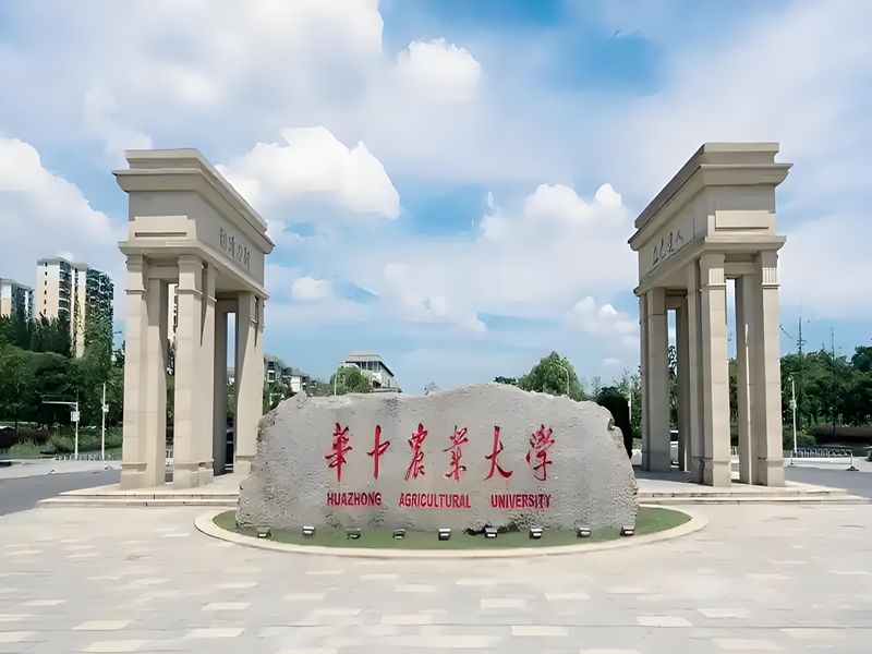 2025年華中農(nóng)業(yè)大學(xué)成人高考函授招生簡章——動物醫(yī)學(xué)專業(yè)-圖1