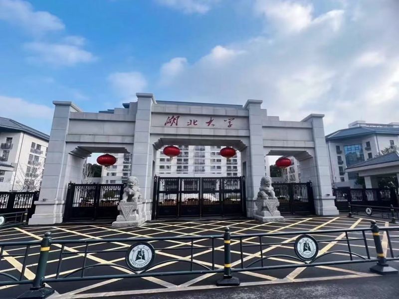 2025年湖北大學成考招生專業有哪些？報考流程是什么？-圖1