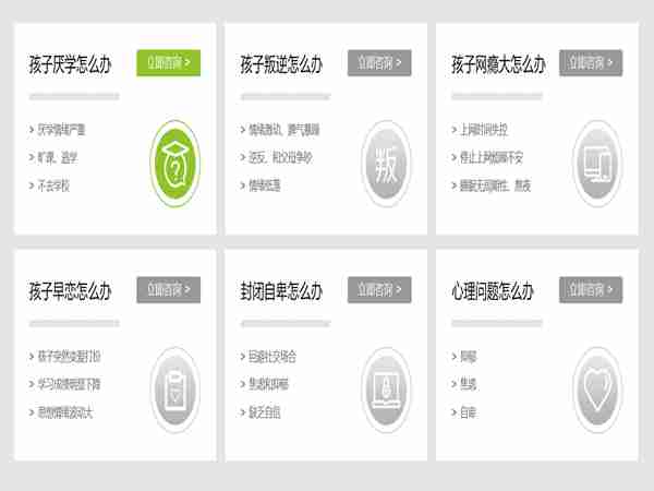 河南優秀叛逆青少年管教基地排行榜：護航教育位列前茅-圖1
