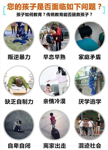 權威！河南國內(nèi)5大青少年叛逆正規(guī)封閉學校排名一覽-圖3