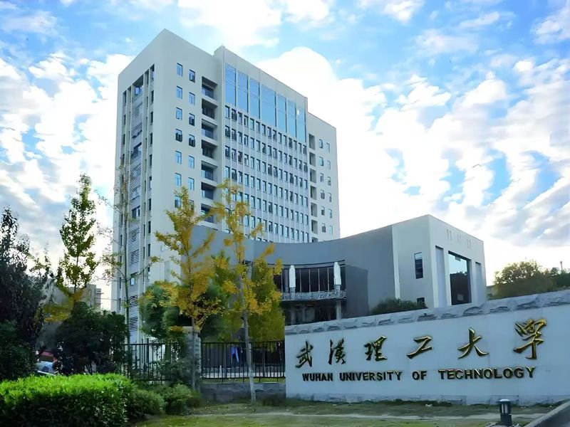 2025年武漢理工大學成人高考（函授）招生簡章 官網發布最新招生簡章及報名入口一覽-圖1