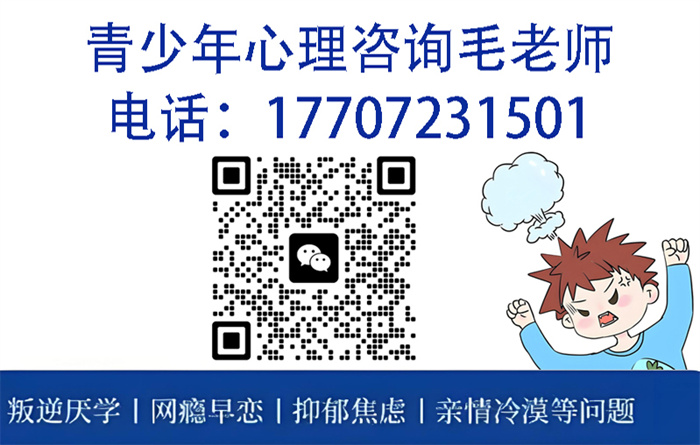 2025年唐山青春期問題少年行為矯正特訓學校十大排行榜-圖3
