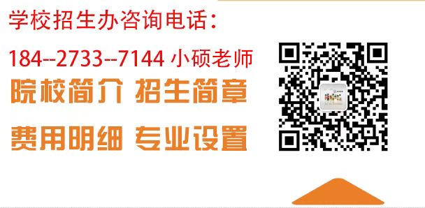 中南財經政法大學成人高考函授報名招生-圖2