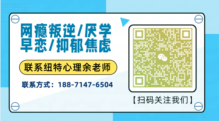 荊州市問題青少年全封閉式特訓學校(叛逆網癮教育學校)-圖2 荊州市問題青少年全封閉式特訓學校(叛逆網癮教育學校)-圖2