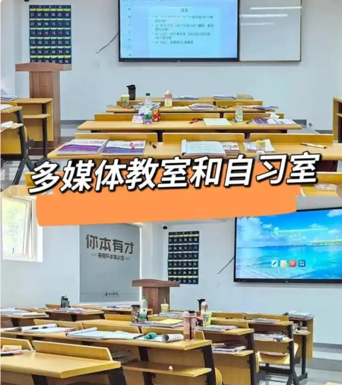湖北武漢地區專升本培訓機構十大排行榜單揭曉 -圖2