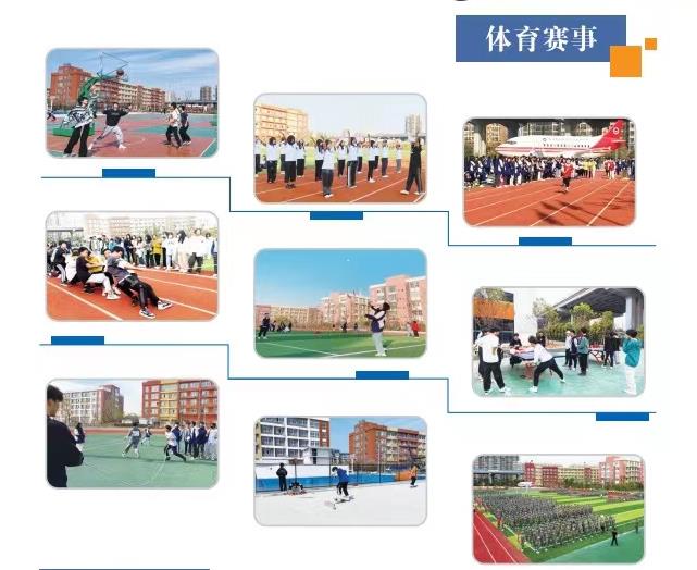 武漢光谷科技職業技術學校2025年招生簡章-圖2