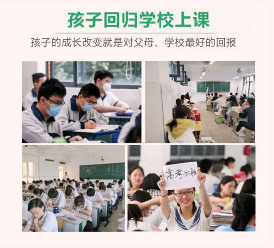 襄陽地區青春期叛逆孩子全封閉式特訓營(厭學網癮管教學校)-圖4