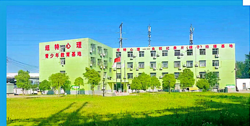 江西鷹潭地區備受認可的十大厭學叛逆孩子教育學校排行榜名單-圖2