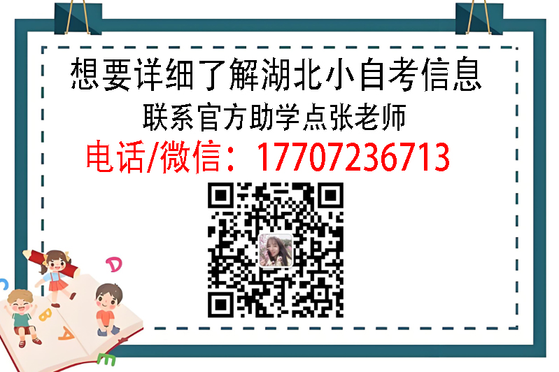 中南財經政法大學小自考，真的不要太簡單-圖2