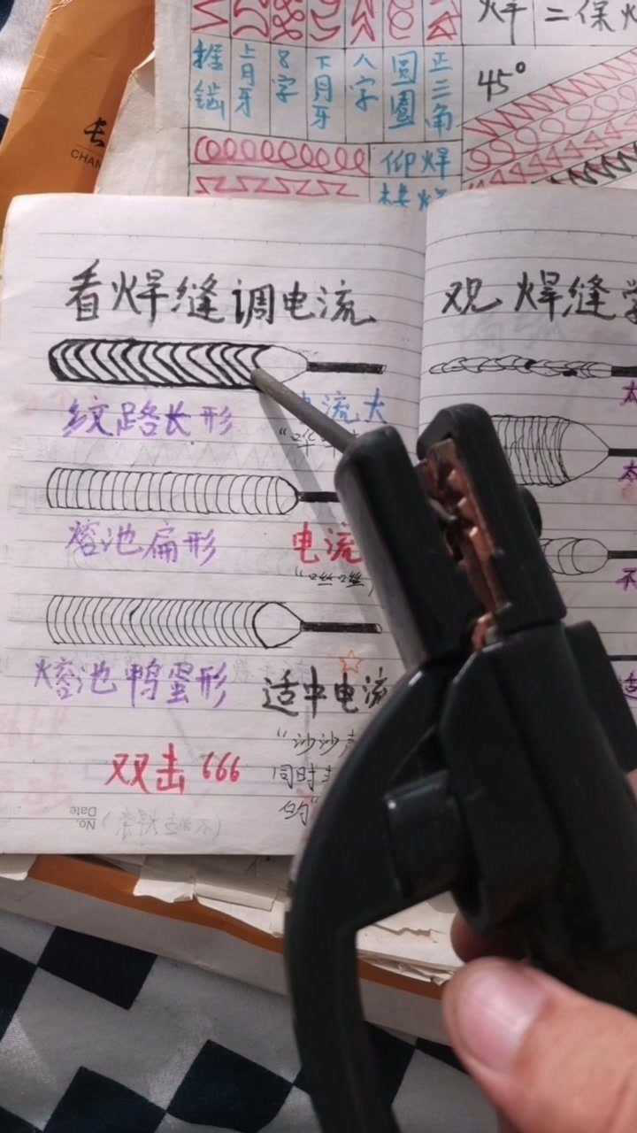 初學(xué)電焊先練什么-圖1