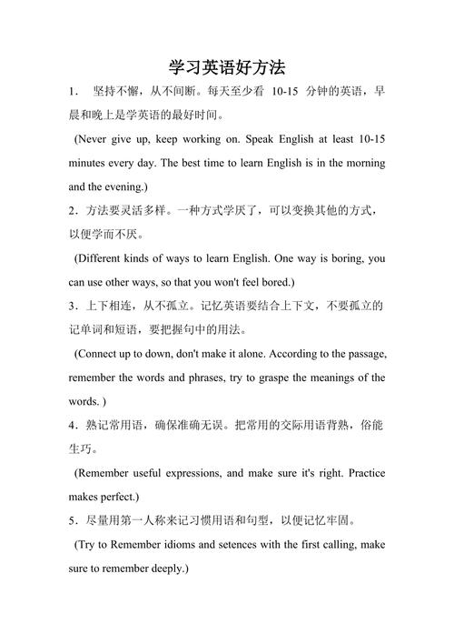 學(xué)英語有什么用-圖1