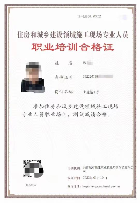 施工員證書怎么考 報(bào)考條件和方法-圖1