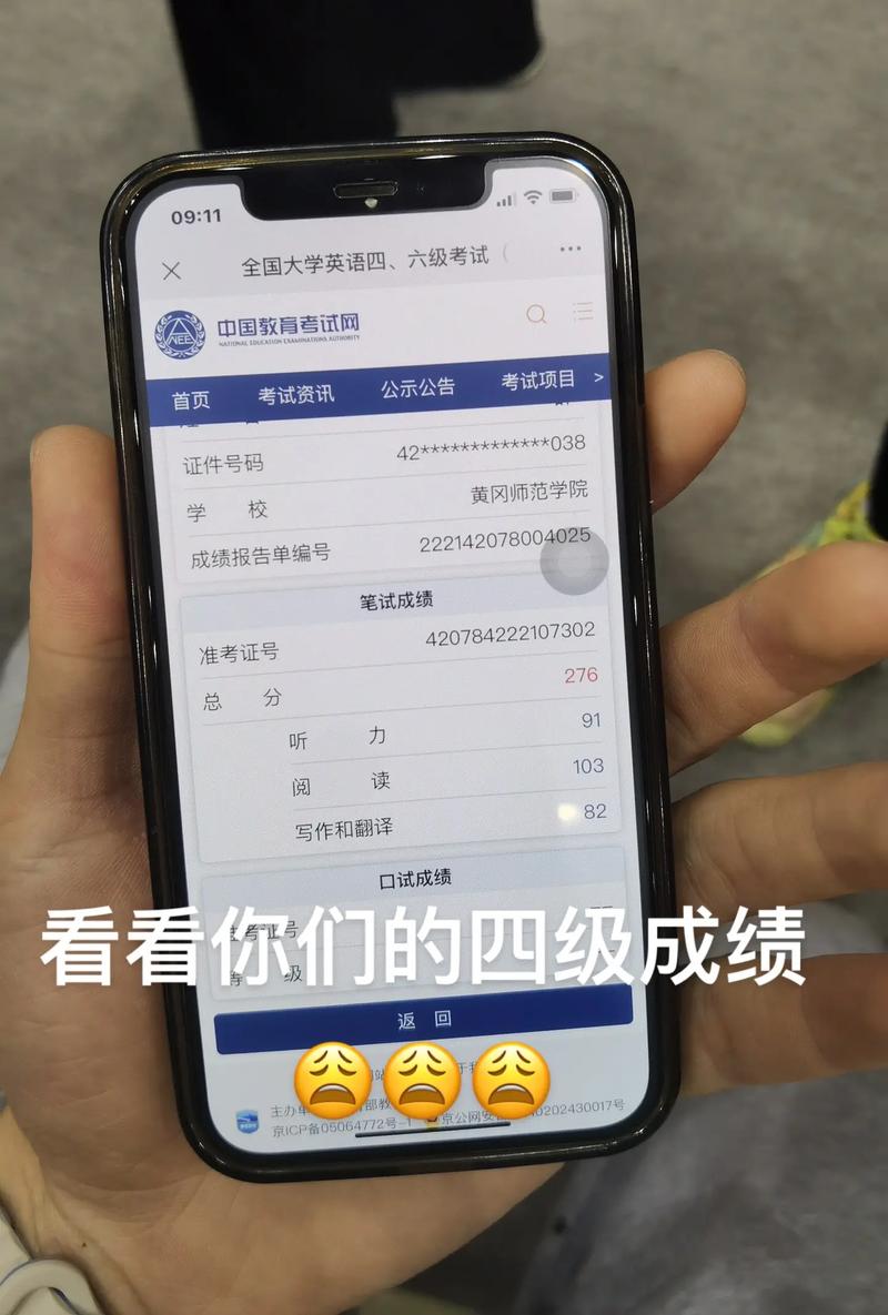 四級不過能畢業嗎-圖1