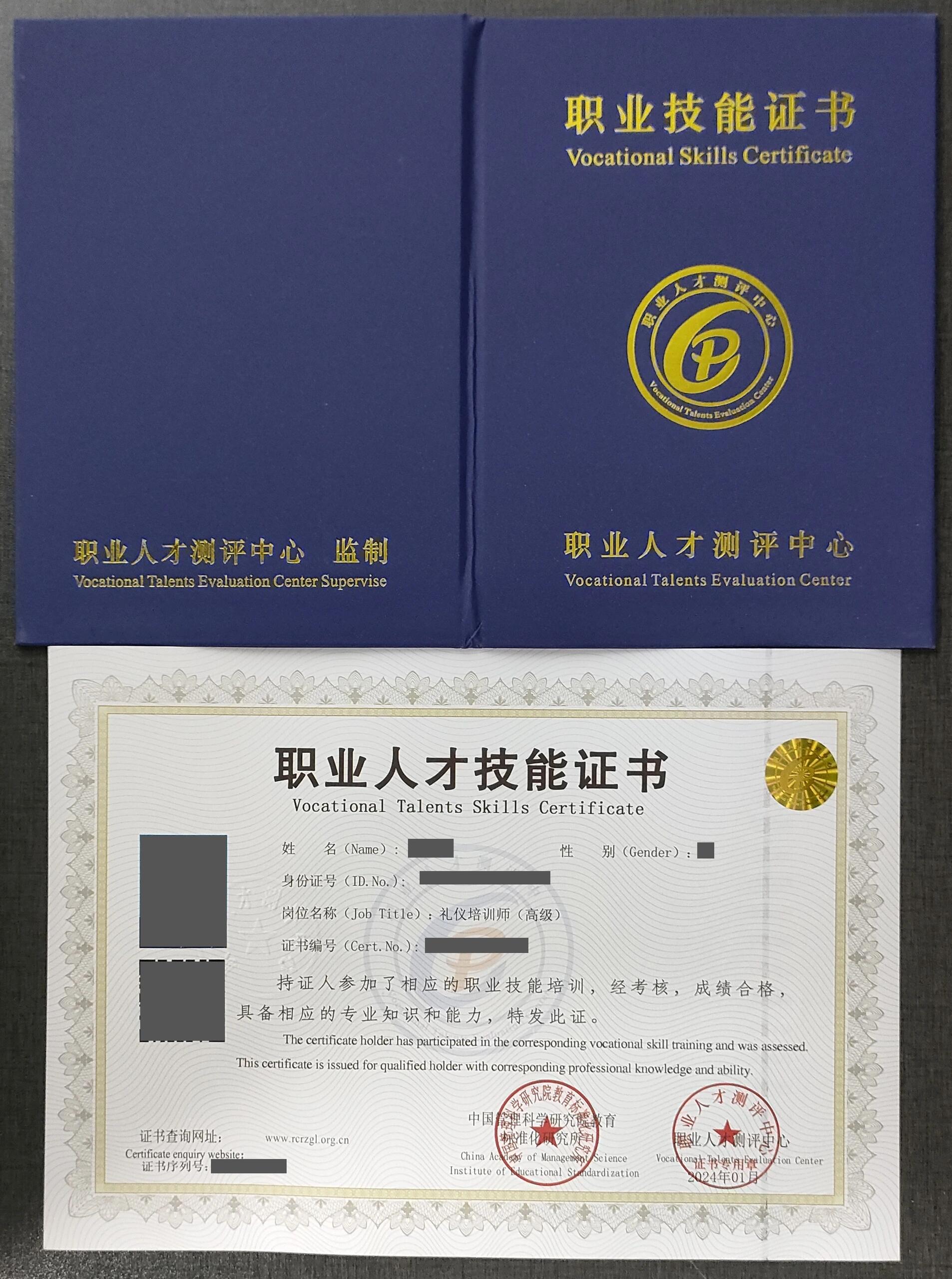 女生適合考的證書-圖1