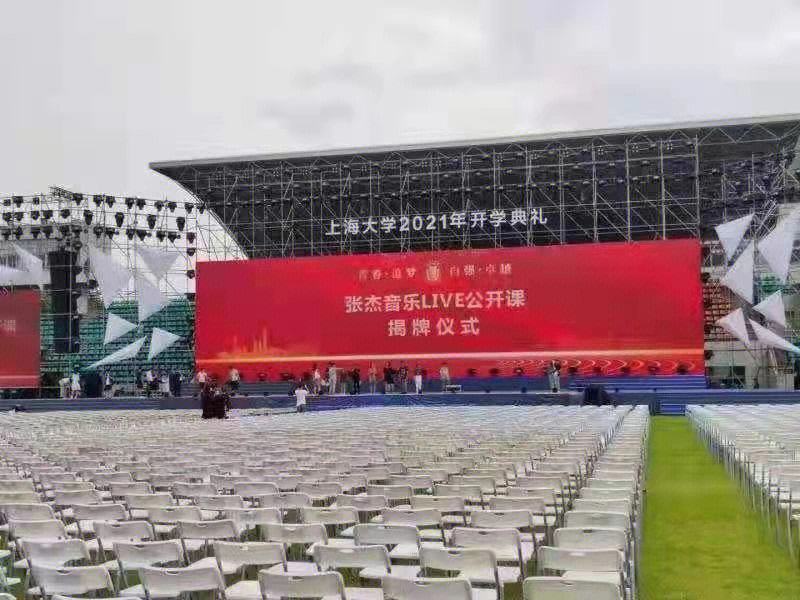 上海大學迎新網-圖1