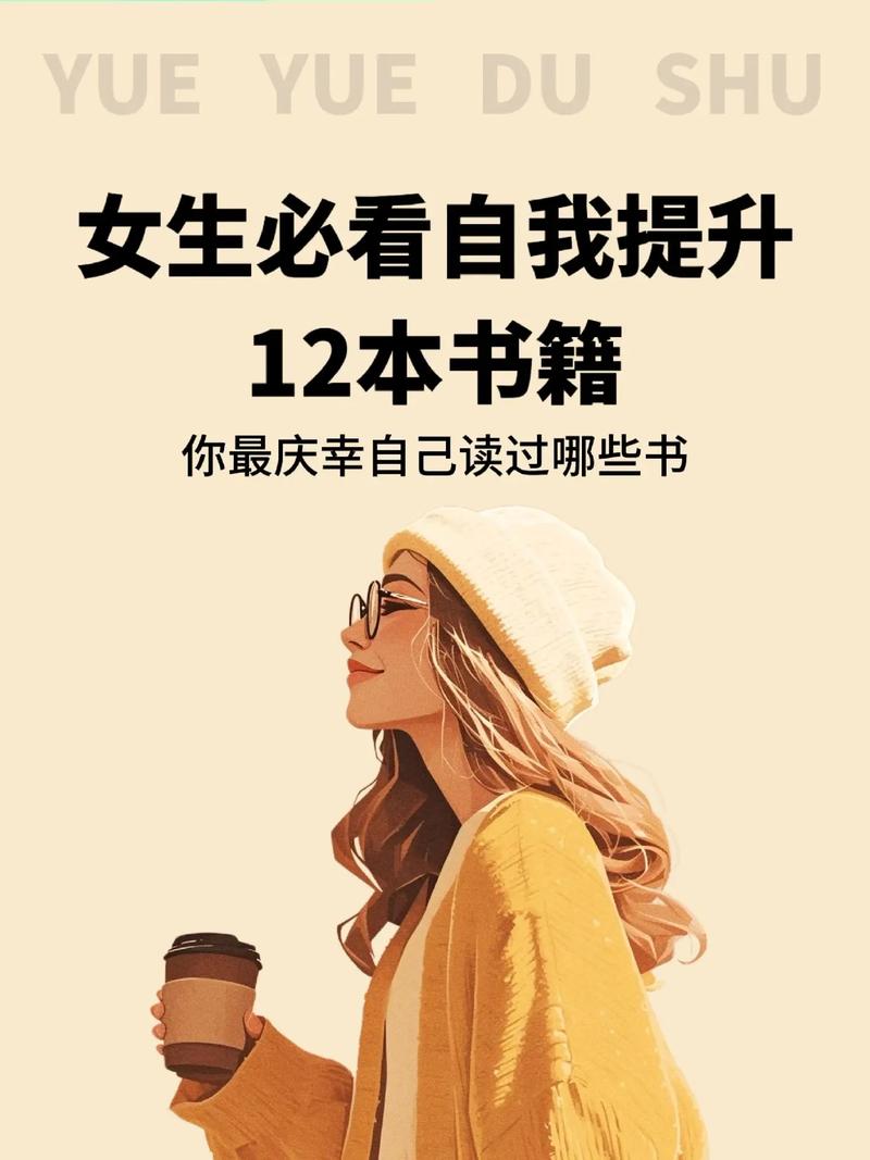 適合女生看的書-圖1