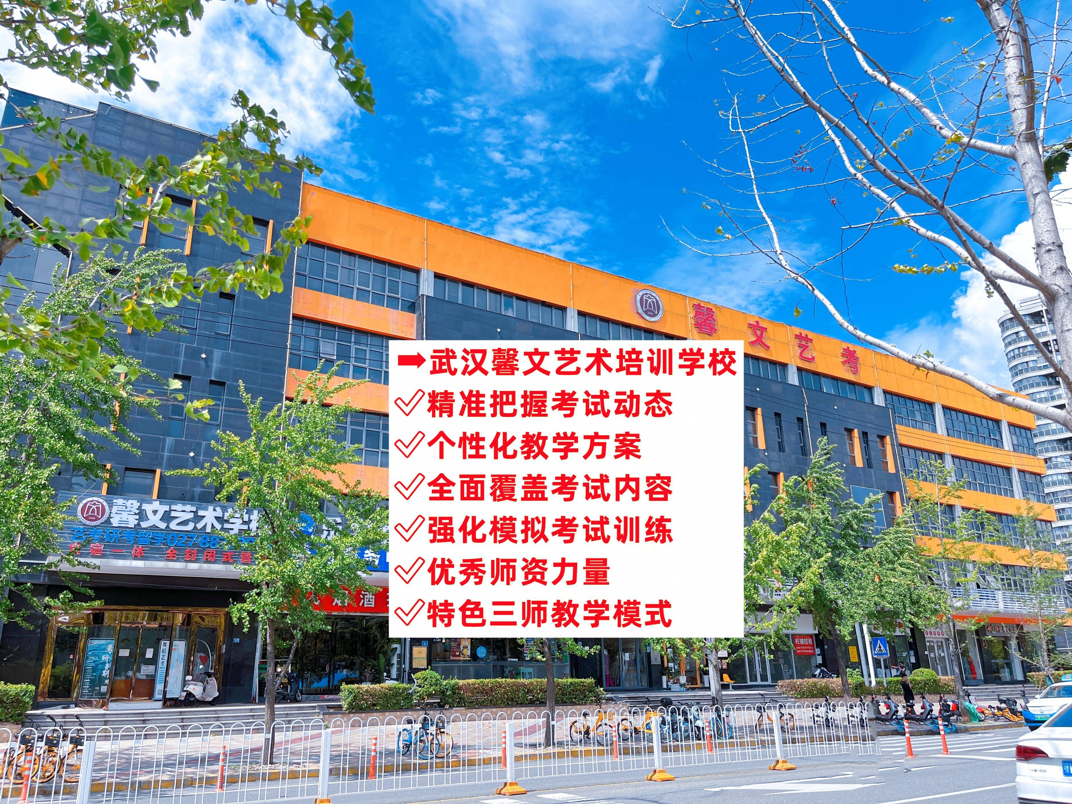藝術考研培訓機構-圖1