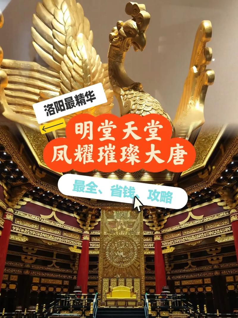 金碧輝煌是什么意思-圖1