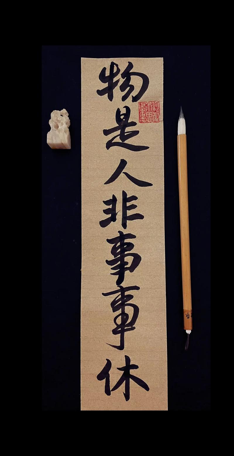 物是人非的意思-圖1