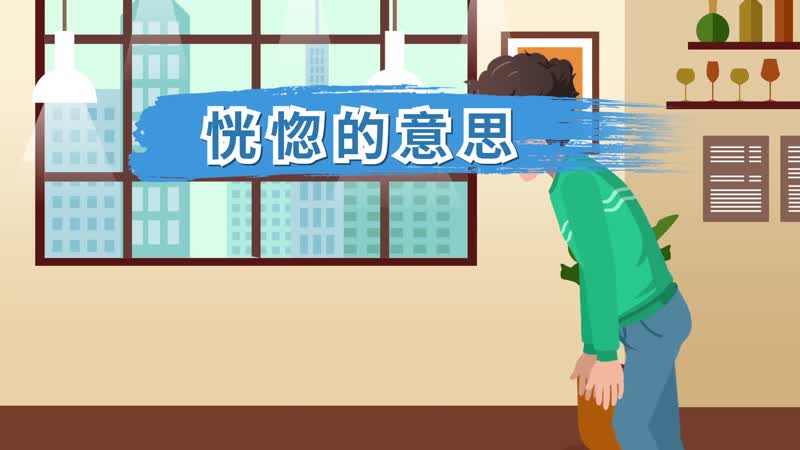 恍惚的意思-圖1