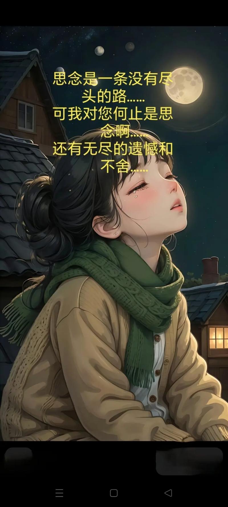 每逢佳節倍思親的意思-圖1