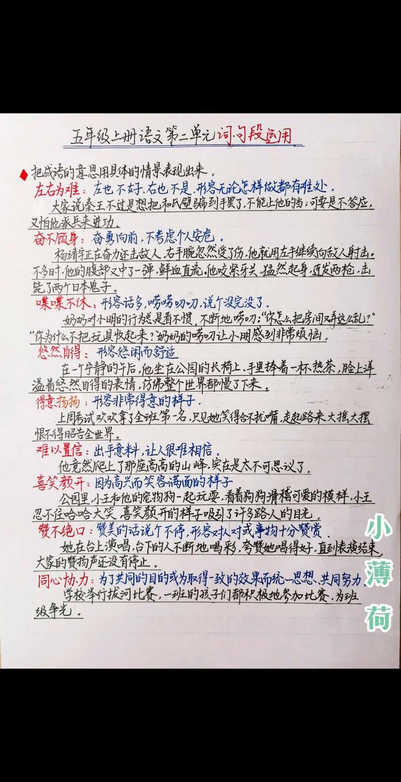 文思敏捷的意思-圖1