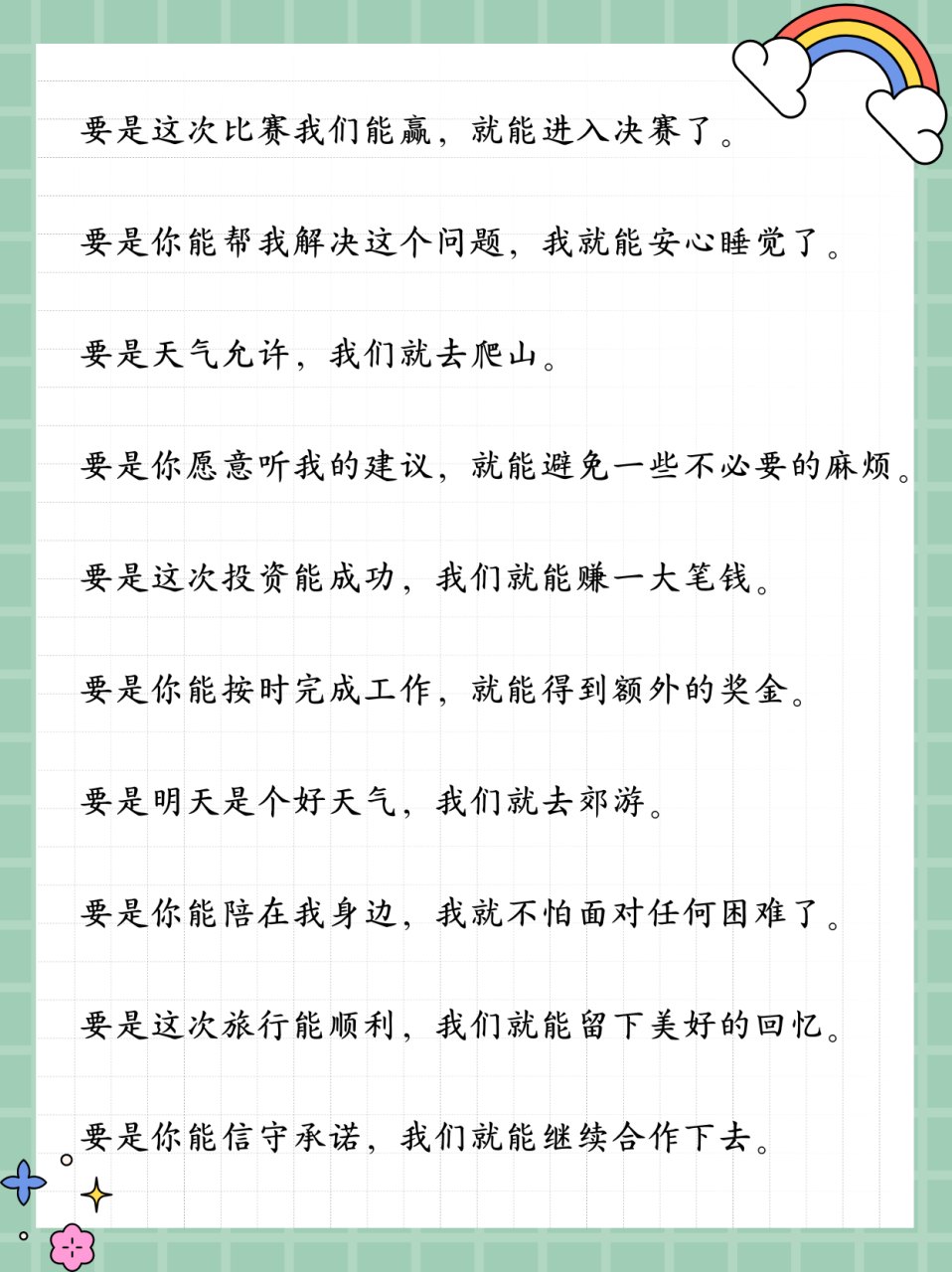 先發(fā)制人造句-圖1