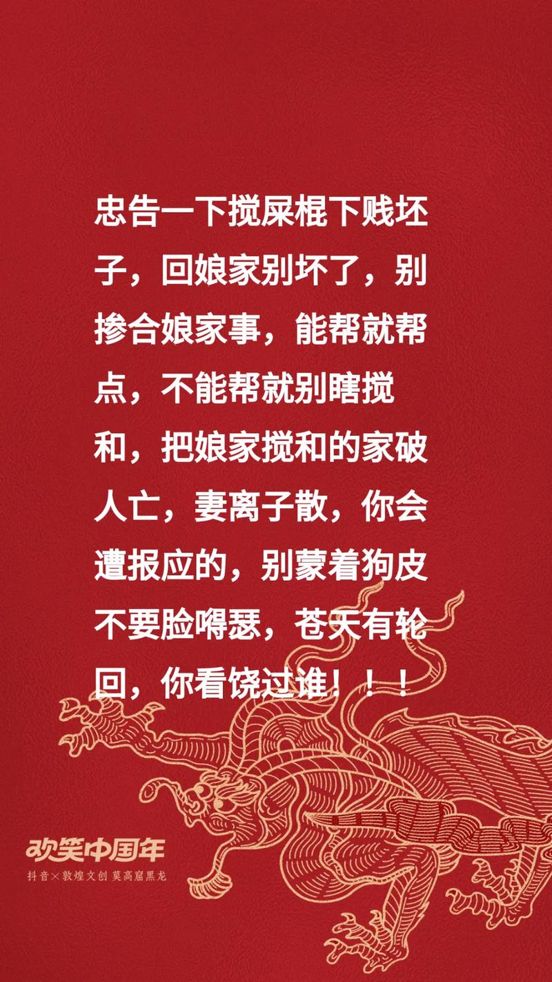 扯纖拉煙是什么意思_近義詞_來源-圖1