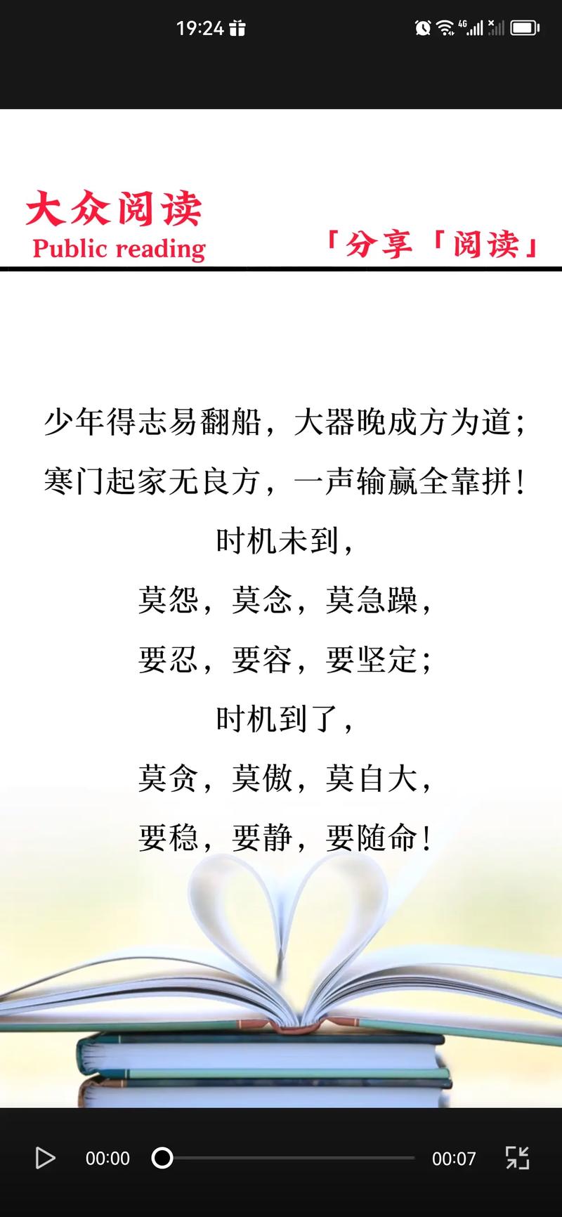 沉疴難起是什么意思_近義詞_來(lái)源-圖1