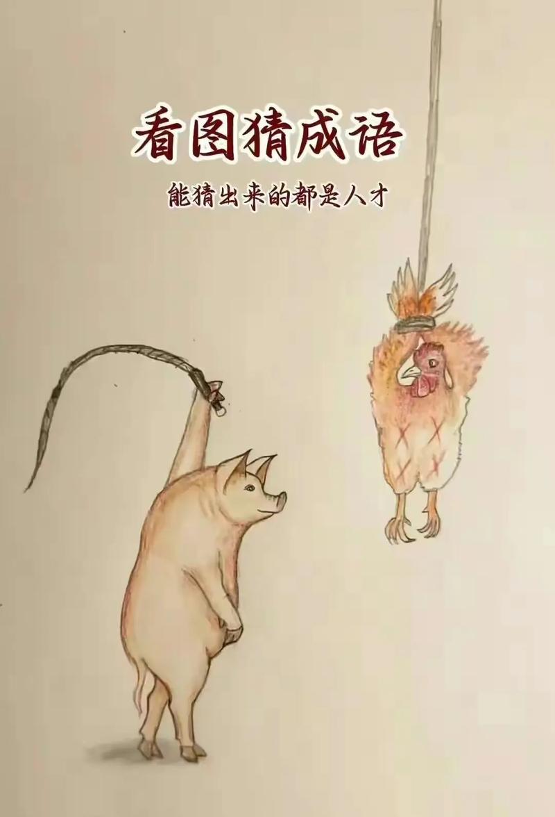 百不當一是什么意思_近義詞_來源-圖1