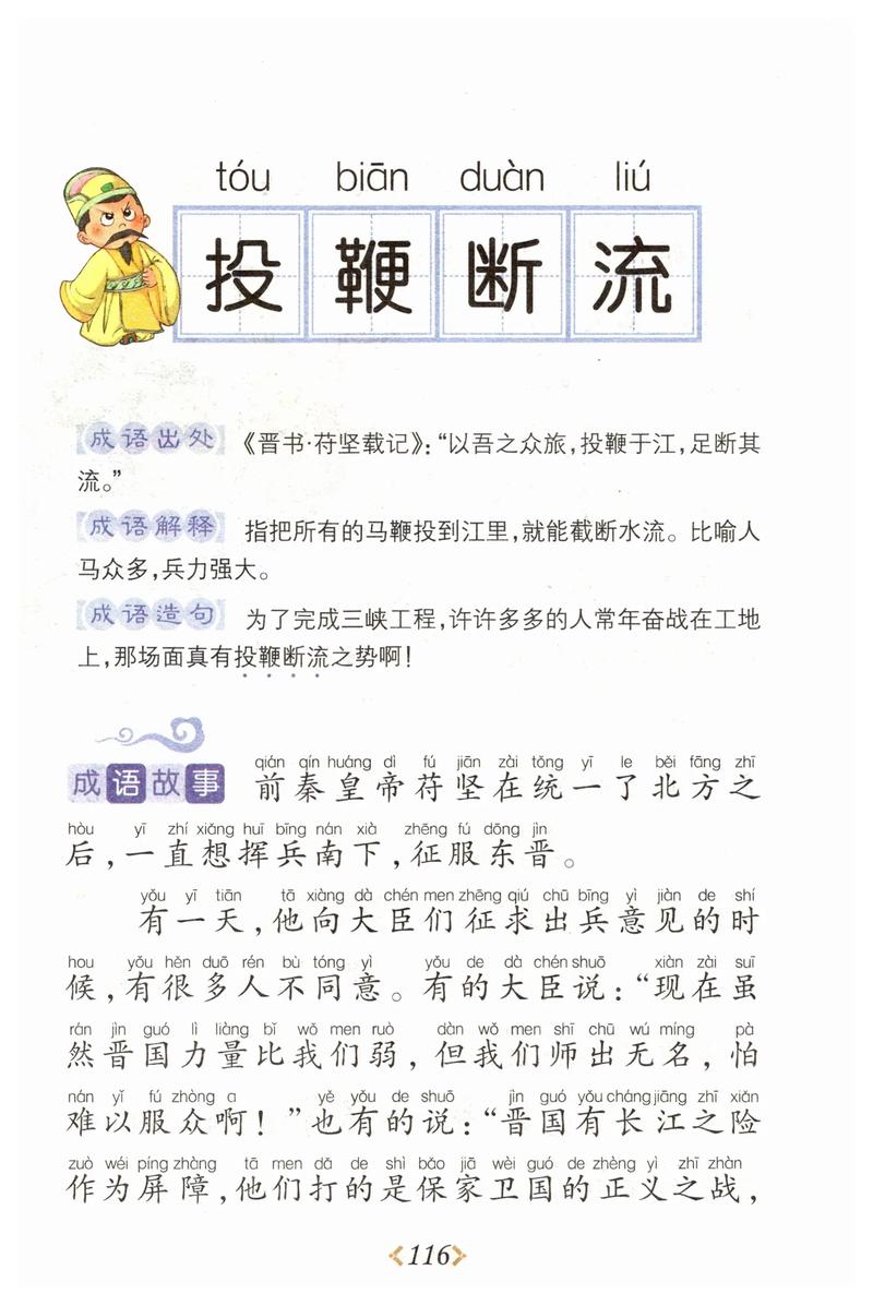 百業蕭條是什么意思_近義詞_來源-圖1
