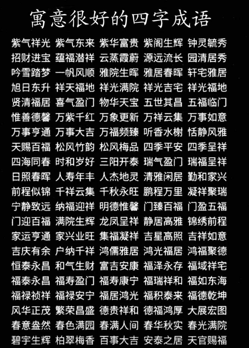 駢拇枝指是什么意思_近義詞_來源-圖1