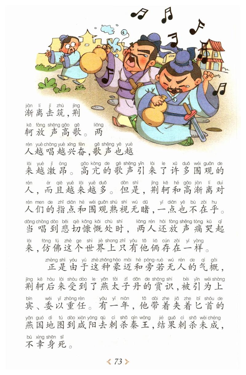 上無片瓦，下無插針之地是什么意思_近義詞-圖1
